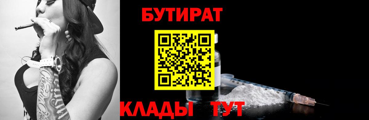 КОКАИН Феодосия