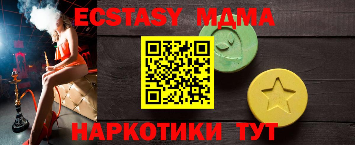 Ecstasy louis Vuitton Феодосия