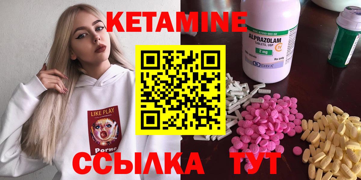 КЕТАМИН ketamine  площадка Telegram  Феодосия  Вход с VPN 