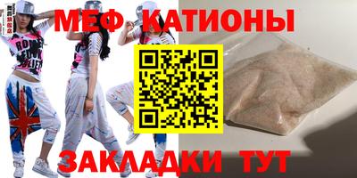 МДМА Ликино-Дулёво