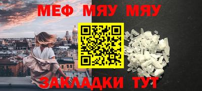 МДМА Ликино-Дулёво