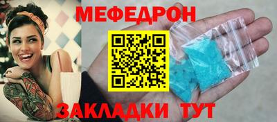 герыч Лесосибирск