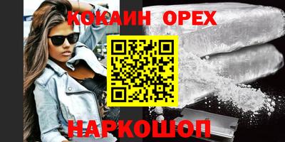 спиды Мариинск