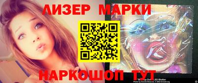 герыч Лесосибирск