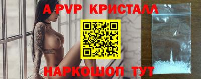 a pvp Ливны