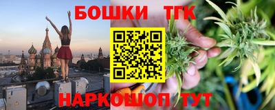 МДМА Ликино-Дулёво