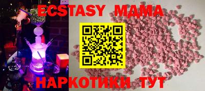 МДМА Ликино-Дулёво