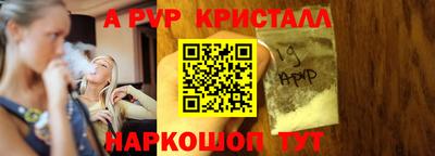 a pvp Ливны