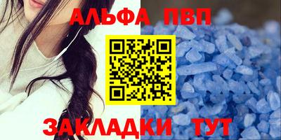 герыч Лесосибирск