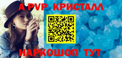 a pvp Ливны