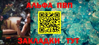 a pvp Ливны