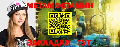 МДМА Ликино-Дулёво