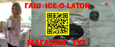 герыч Лесосибирск