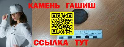 гашиш Малоярославец