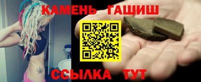 герыч Лесосибирск