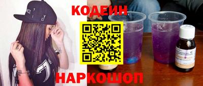герыч Лесосибирск