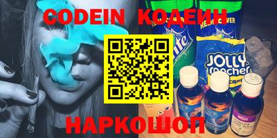 герыч Лесосибирск