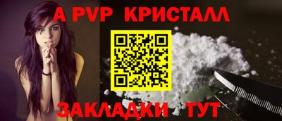 герыч Лесосибирск