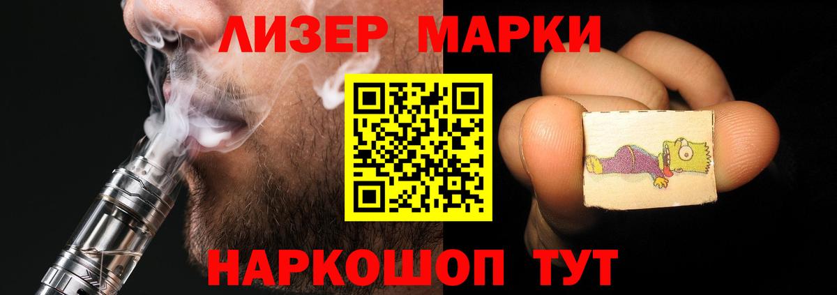 Лсд 25 экстази ecstasy Феодосия
