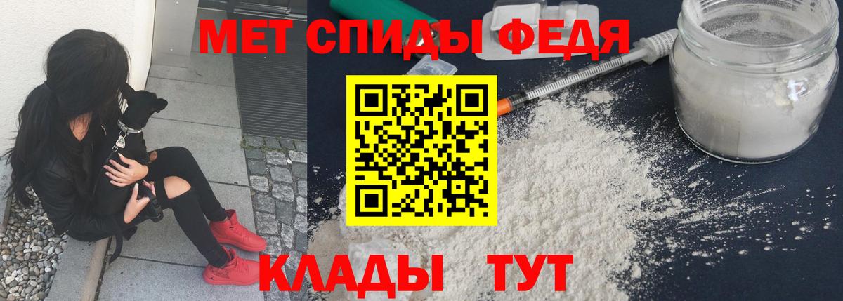 Гашиш  Cocaine  Бошки Шишки  МЕФ   Феодосия  Вход с VPN  Кодеин 