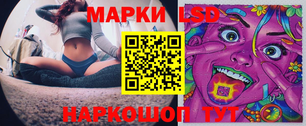 Марки 25I-NBOMe 1500мкг  Вход с VPN  Марки 25I-NBOMe  Феодосия 
