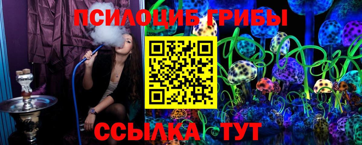 Феодосия  Галлюциногенные грибы GOLDEN TEACHER  Вход с VPN  Псилоцибиновые грибы GOLDEN TEACHER 