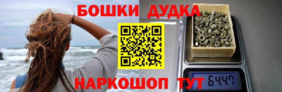 Шишки марихуана тримм Феодосия