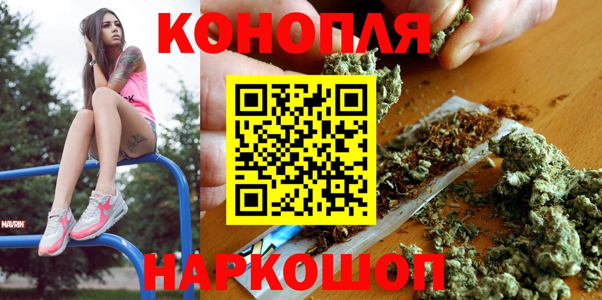 Канабис индика  Каннабис Ganja  Феодосия  Вход с VPN 